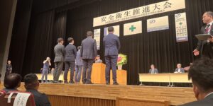 表彰時の写真